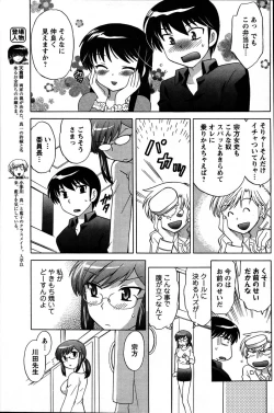 Page 75 of Men's Young