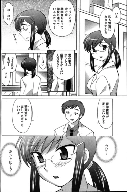 Page 78 of Men's Young