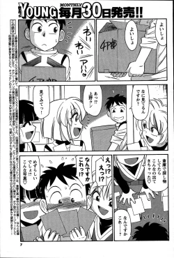 Page 7 of Men's Young