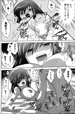 Page 88 of Men's Young