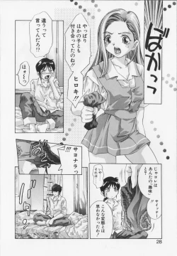 Page 28 of Shikou no etsuraku