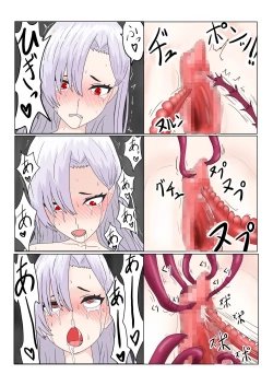 Page 120 of Jigoku no Oni ni Natta node Goumon shite mita 2