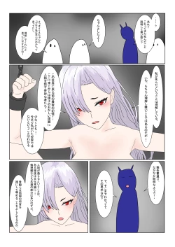 Page 12 of Jigoku no Oni ni Natta node Goumon shite mita 2