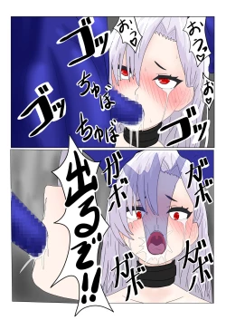 Page 192 of Jigoku no Oni ni Natta node Goumon shite mita 2