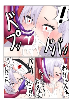 Page 64 of Jigoku no Oni ni Natta node Goumon shite mita 2