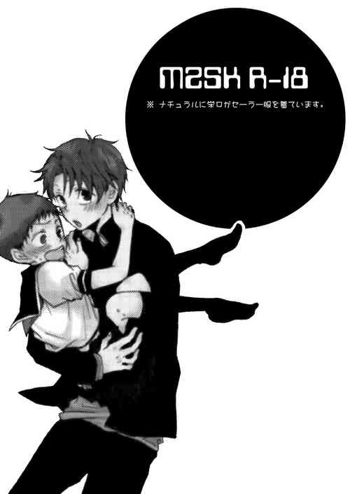 Download Sailor Fuku o Nugasanaide