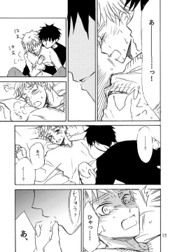 Page 16 of Kimi ni, Furete Itai