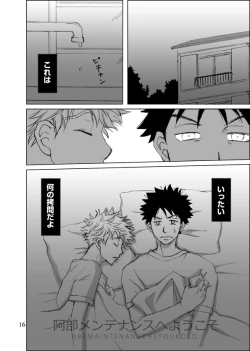 Page 10 of Abe Maintenance e Youkoso