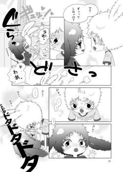 Page 30 of Usagi no Hon