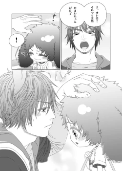 Page 54 of Usagi no Hon