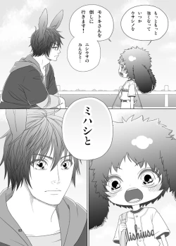 Page 57 of Usagi no Hon