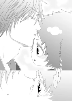 Page 59 of Usagi no Hon