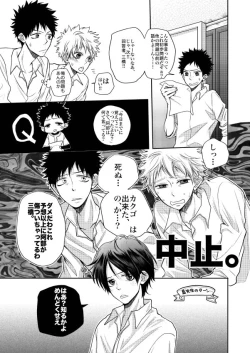 Page 10 of Orera wa Tomodachi!