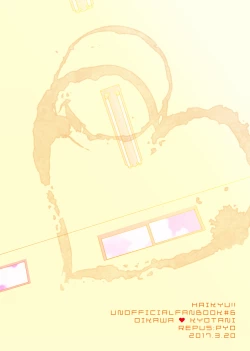 Page 22 of Oikawa-san wa Yakimochi Nante Yakanai