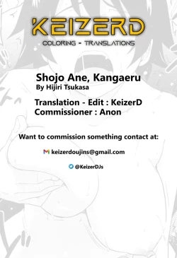 Page 21 of Shojo Ane, Kangaeru