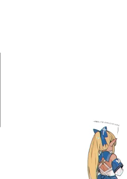 Page 16 of Marine no ZangeCodependency