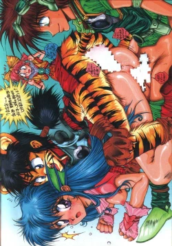 Page 11 of DANGER ZONE 3.5