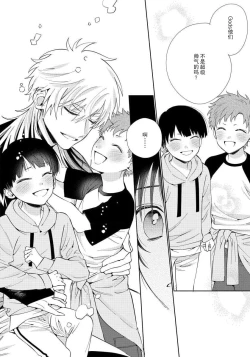 Page 108 of Ore no Oshi wa "Kami5