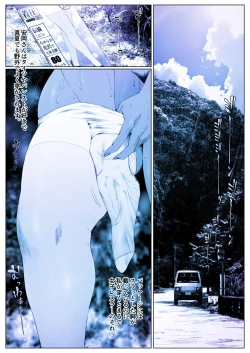 Page 11 of Koukan Yesterday-1