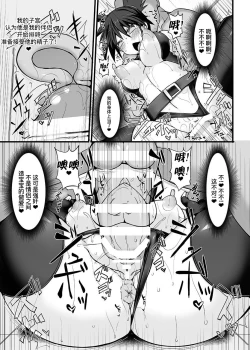 Page 15 of Pokemon Gym Leader Kasumi Kyousei Saimin Gym Battle