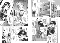 Page 21 of Chinese Translation1