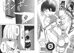 Page 25 of Chinese Translation1