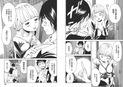 Page 27 of Chinese Translation1