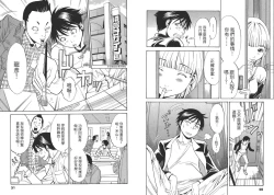 Page 28 of Chinese Translation1