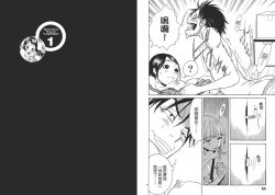 Page 44 of Chinese Translation1