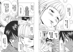 Page 53 of Chinese Translation1