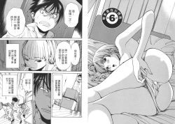 Page 55 of Chinese Translation1