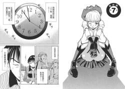 Page 65 of Chinese Translation1