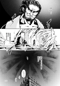 Page 10 of Haibokusha