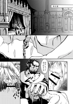 Page 1 of Haibokusha