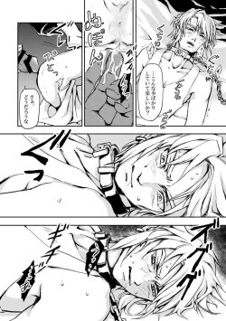 Page 4 of Haibokusha