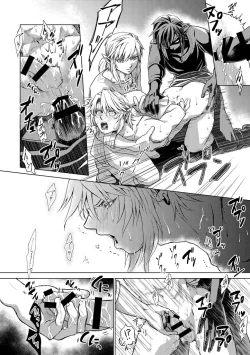 Page 13 of Seishin no Shiren