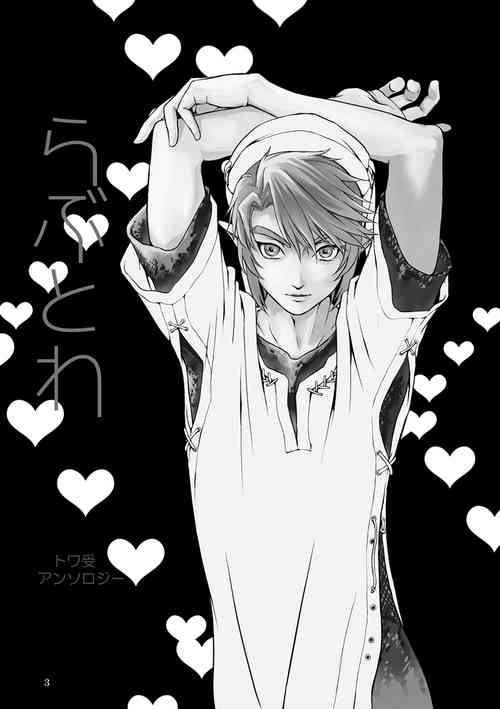 Download Seishin no Shiren