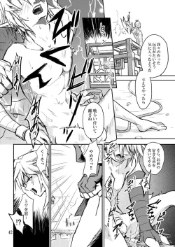 Page 41 of Hitojichi