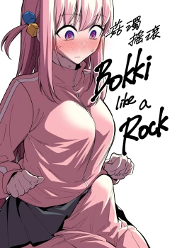 Page 1 of Bokki like a Rock