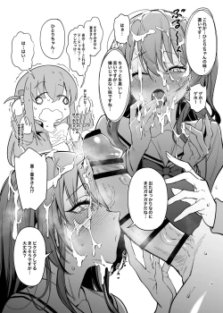 Page 7 of Bokki like a Rock