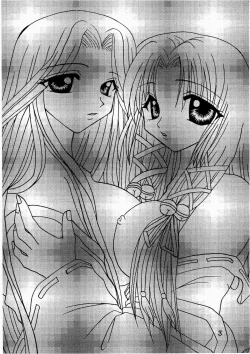 Page 2 of Kanna-sama Omocha no Cha