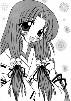 Page 33 of Kanna-sama Omocha no Cha