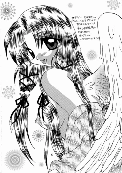 Page 3 of Kanna-sama Omocha no Cha