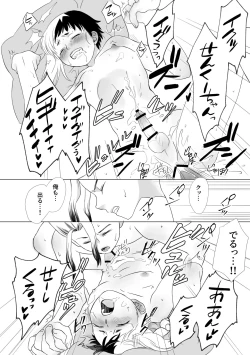 Page 7 of Kimi no Afureru Ai o