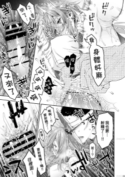 Page 29 of Komarobako