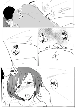 Page 60 of Onii no Naka ni wa Watashi Shika Inai