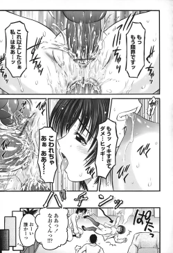 Page 102 of Zecchoujiru | Hight Soup