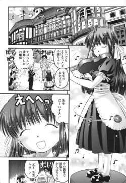 Page 137 of Zecchoujiru | Hight Soup