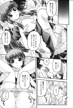 Page 144 of Zecchoujiru | Hight Soup