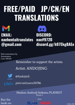 Page 41 of Noukou Android Seikatsu PLAYBOT Nikangou | My Intense Android Sex Life PLAYBOT Volume 2